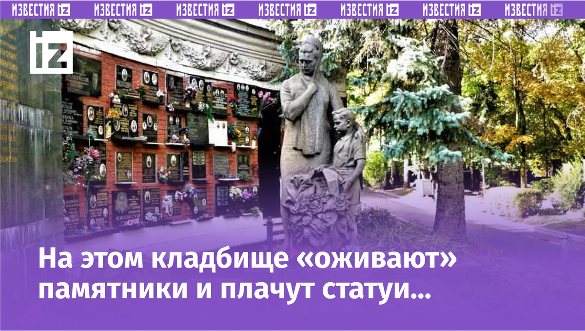 Фото с сайта sputnik8.com