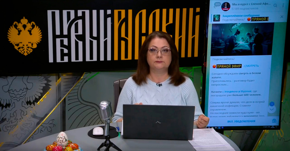    Скриншот: Царьград