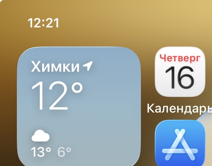 Скрин с экрана - наши вражеские айфоны думают, что мы в Шереметьево