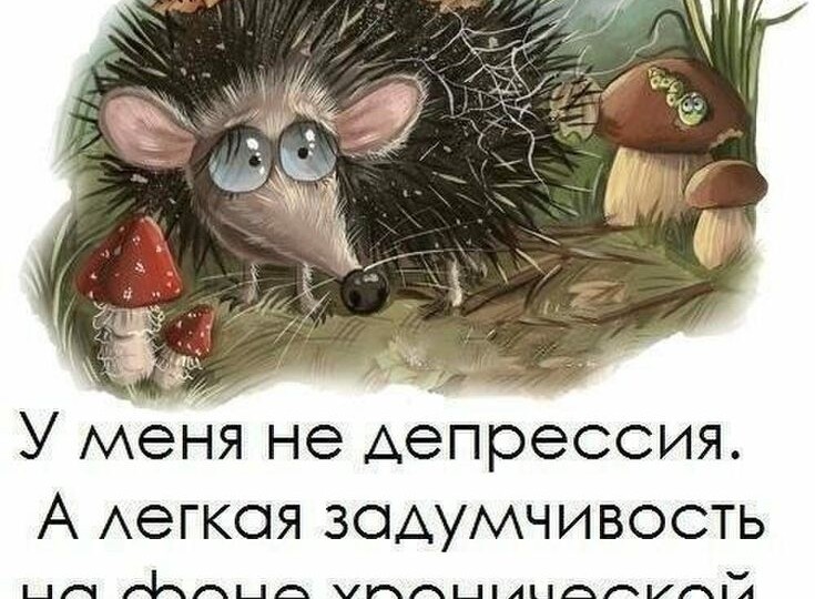 Нервное напряжение.Внутренняя картина болезни