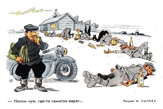 Типичные карикатуры того времени