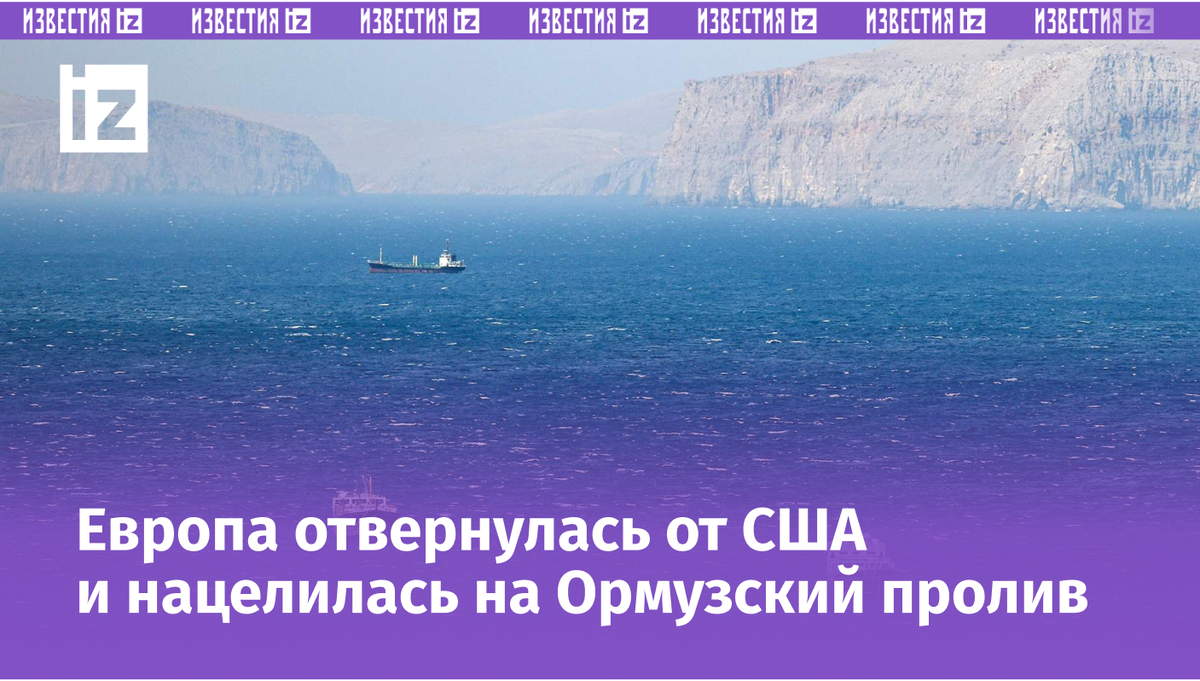 Фото: TASS/EPA/ALI HAIDER