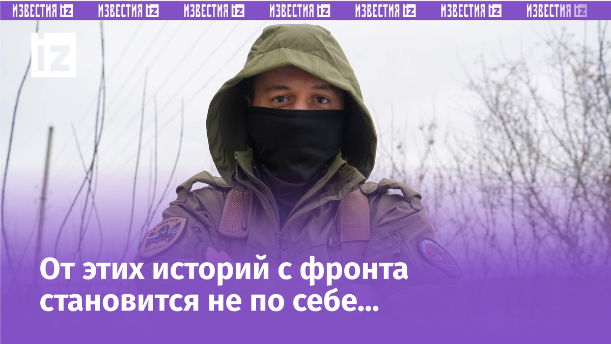 Фото: ИЗВЕСТИЯ/Сергей Прудников