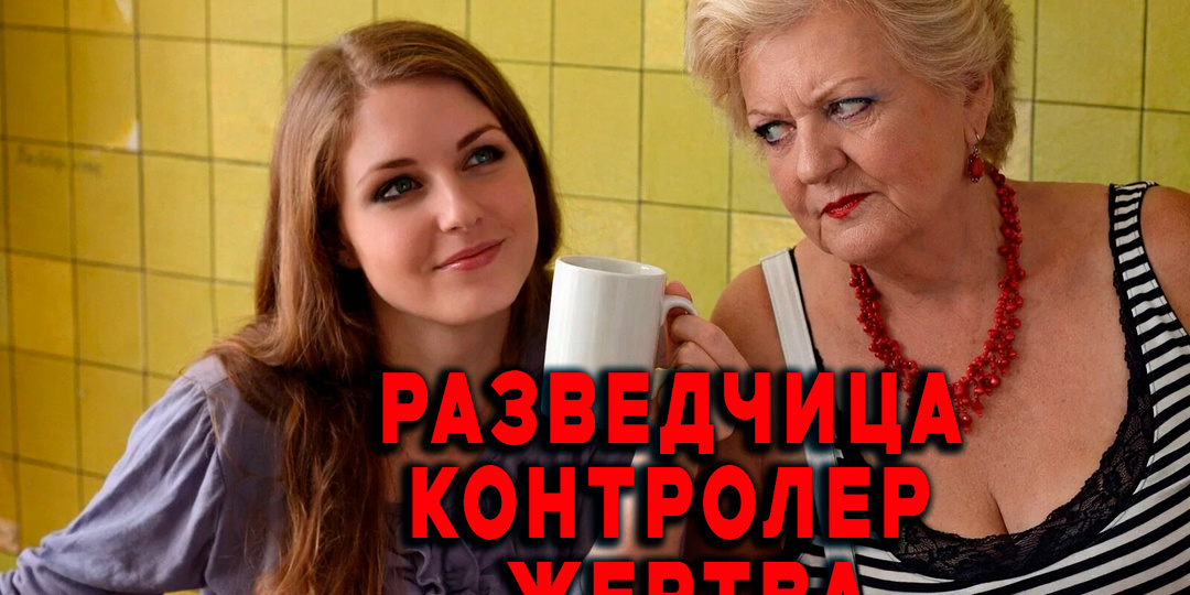 Пока муж был на вахте, свекровь (61 год) навещала меня без звонка. Я не придавала значения, пока не случилось одно «но»