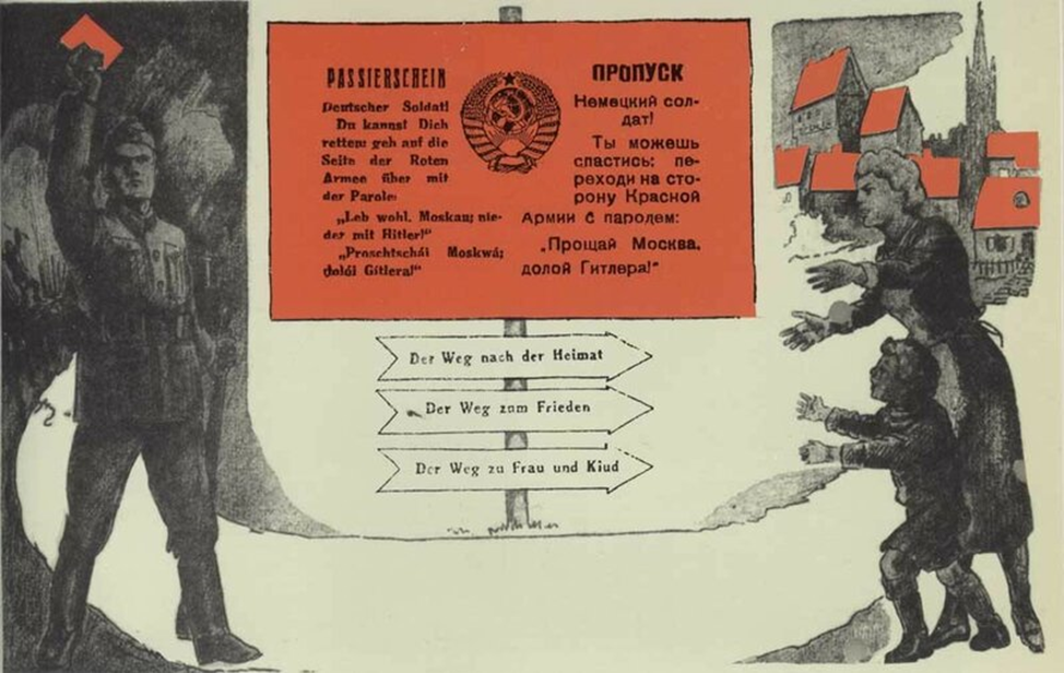 Пропуск в советский плен. Текст на указателях: «Путь домой», «Путь к миру», «Путь к жене и ребёнку».