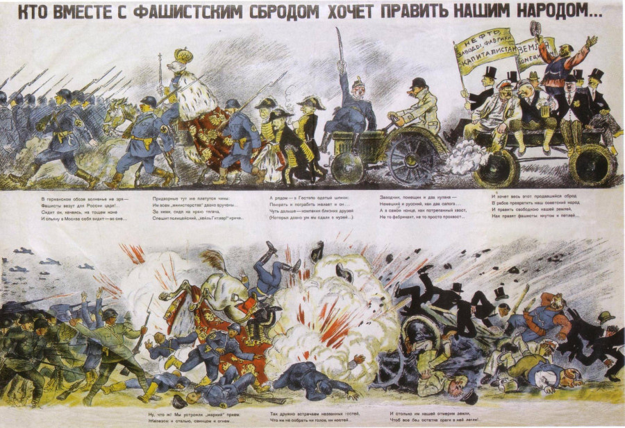 Советский плакат 1941-го, для внутренней аудитории разумеется. Но тоже показательное представление о противнике. 