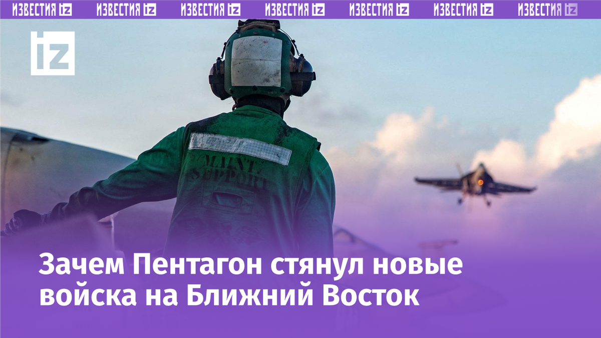 Фото: U.S. Navy/Handout via REUTERS