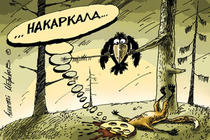 Черный юмор и злободневность на карикатурах Алексея Меринова