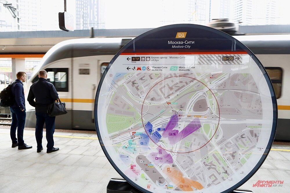    Новый городской вокзал «Москва-Сити» на МЦД-1. Фото: АиФ/ Игорь Харитонов