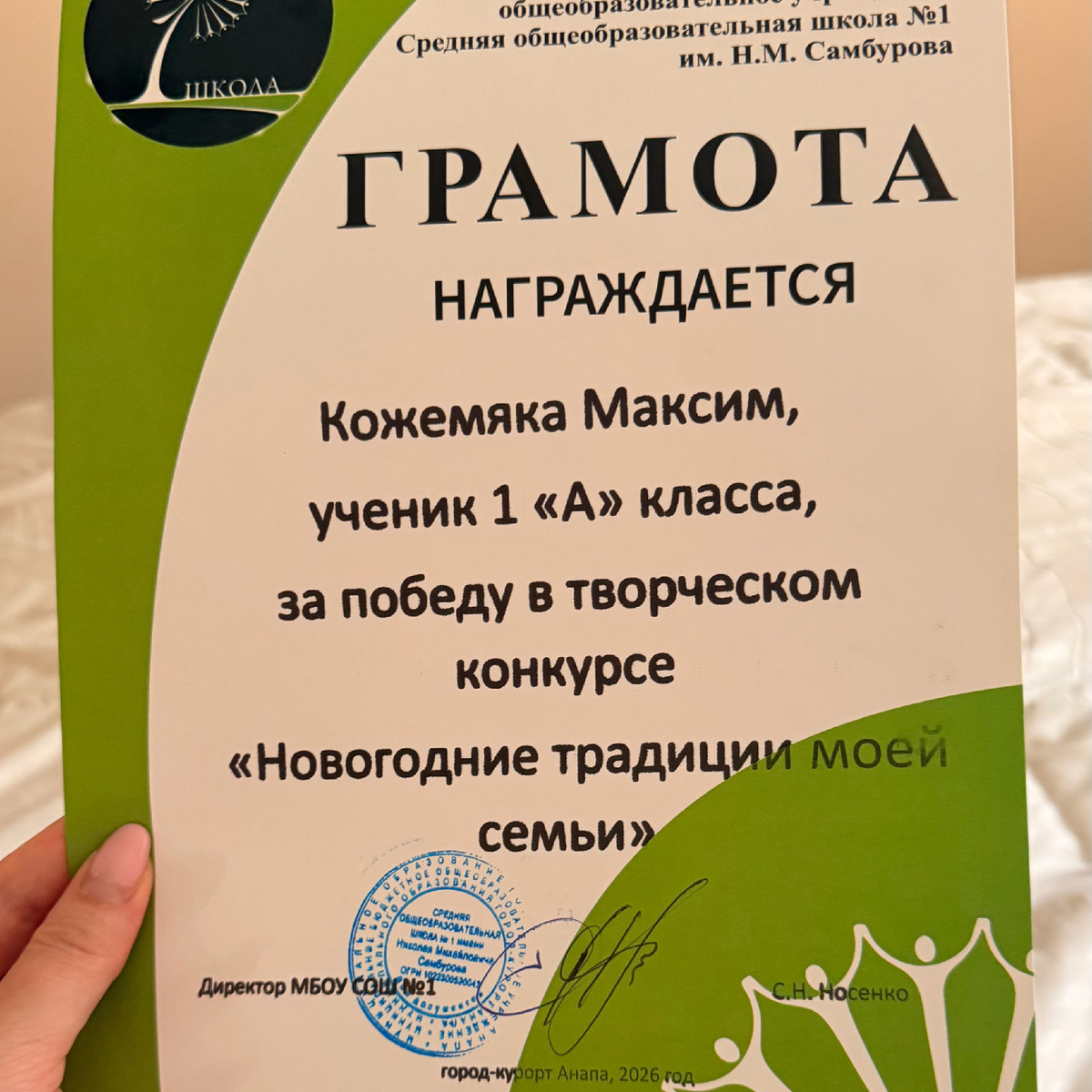 Привет, я Оксана. В марте 2024 года мы переехали из Перми в Анапу. Мы семья медиков. Муж работает на скорой, я занимаюсь детьми (их у нас трое)  и веду блоги в социальных сетях. Подписывайтесь и следите за жизнью многодетной семьи на берегу Черного моря.
