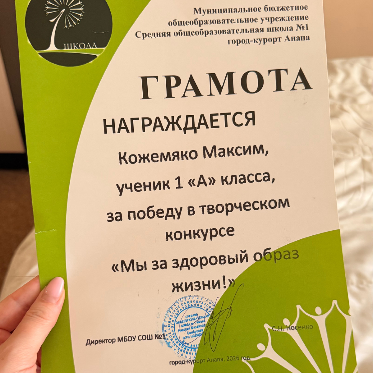 -2