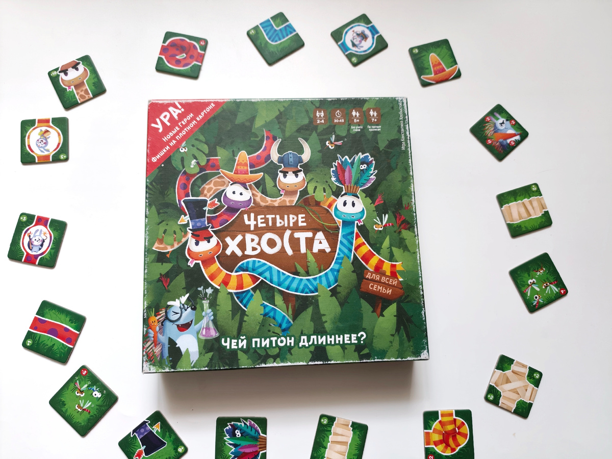 Как видите, коробочка уже знатно потрепалась 🤣