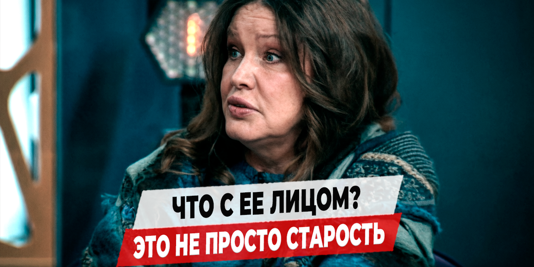 "Потухла и стала неузнаваемой". Что пишут о внешности Елены Прокловой в 72 года