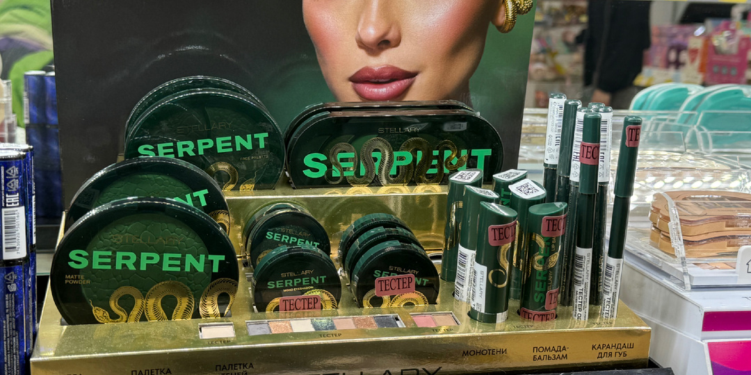Новая коллекция Stellary Serpent Makeup Collection 2026. Делюсь впечатлениями от новинки 2026 и свотчи