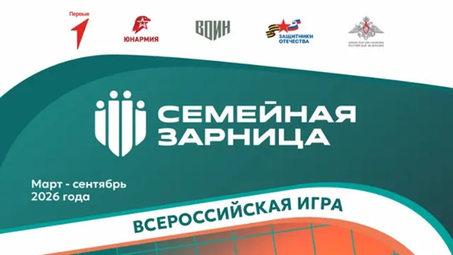 Фото: https://projects.pervye.ru/projects/cef3e7bf-8192-4a3d-9cee-87df32c8aea5