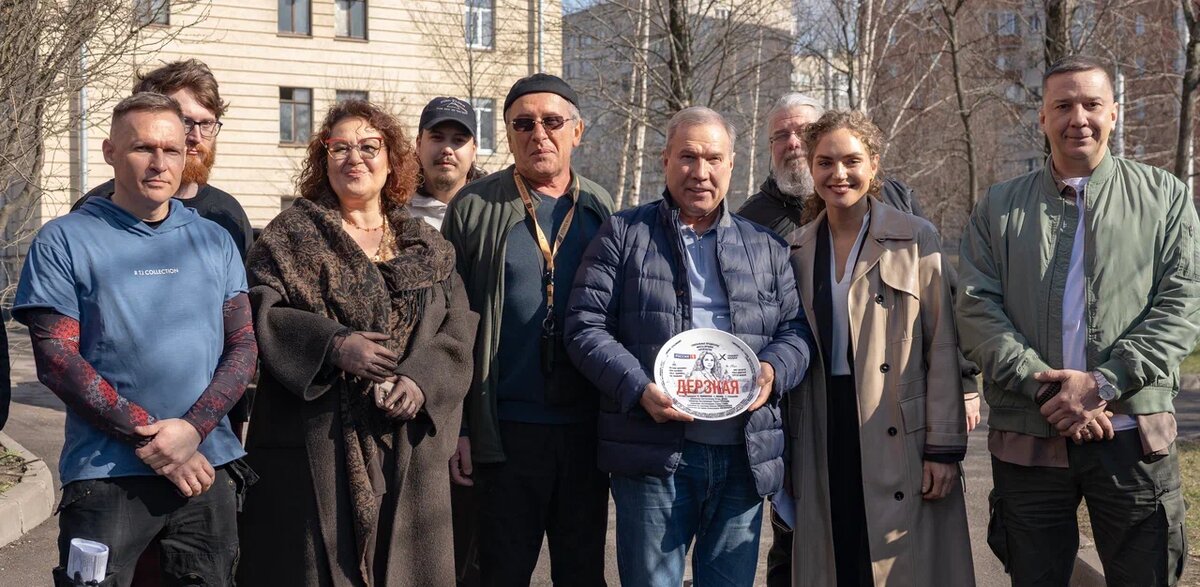 Создатели сериала «Дерзкая»