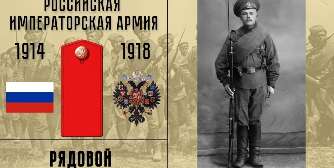 ЕСАУЛ, КОРНЕТ, СОТНИК.ВОИНСКИЕ ЗВАНИЯ РУССКОЙ АРМИИ В ПЕРВОЙ МИРОВОЙ ВОЙНЕ