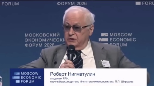 Нас ждет большая беда.