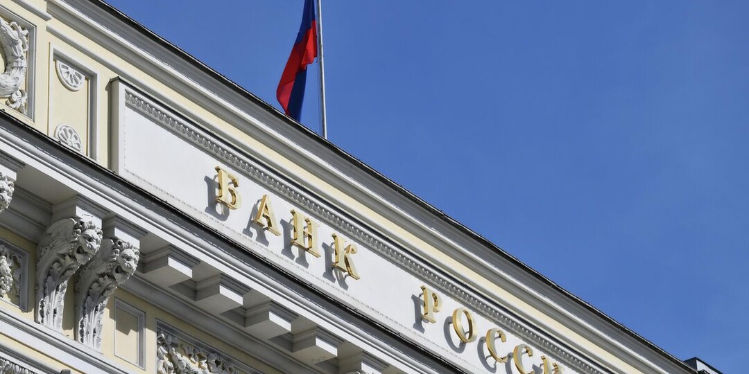 Банк России оценил средневзвешенную доходность пенсионных накоплений НПФ