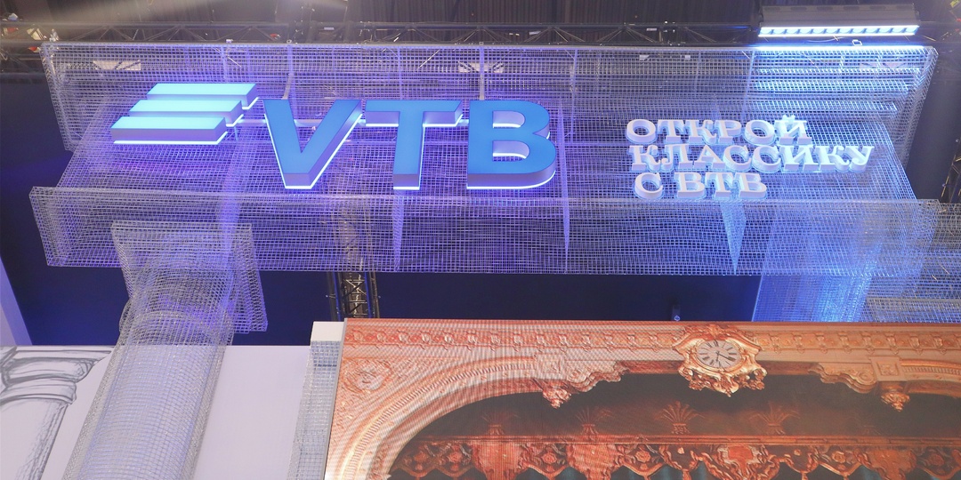 Банк ВТБ с 26 апреля меняет программу лояльности по картам