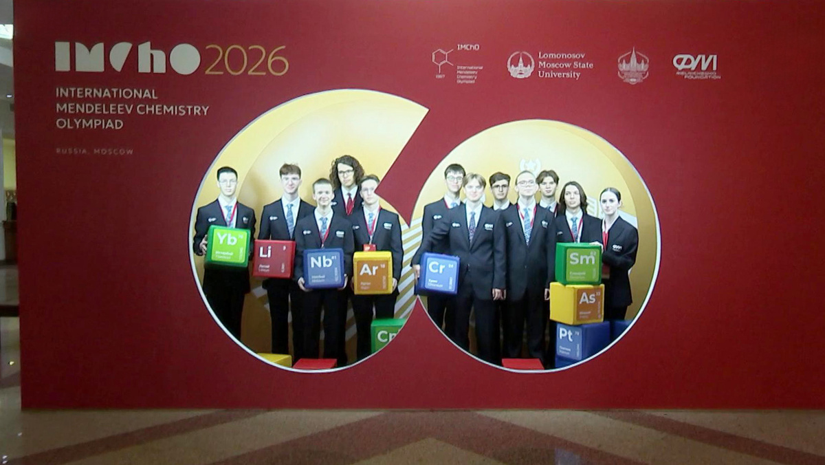    Первый канал