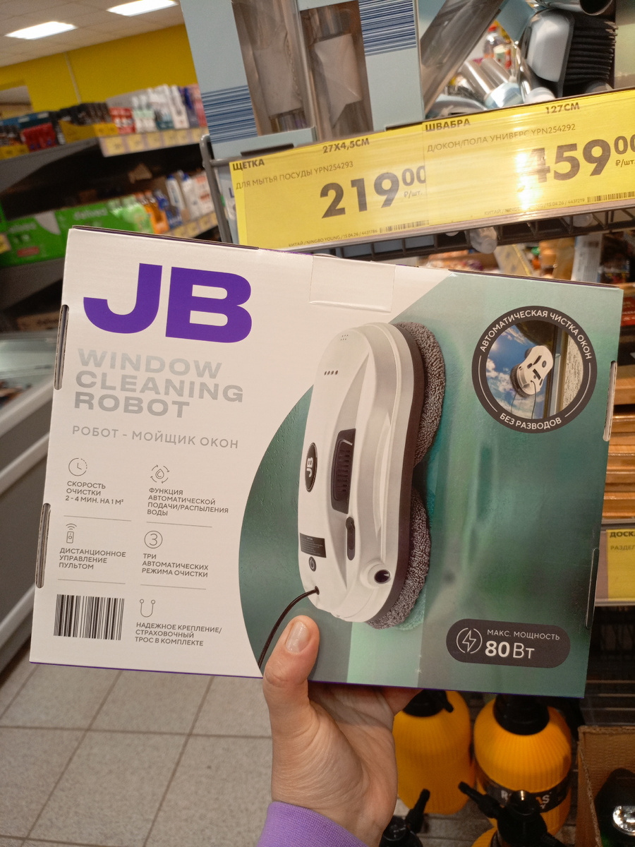 Фото сделано автором канала