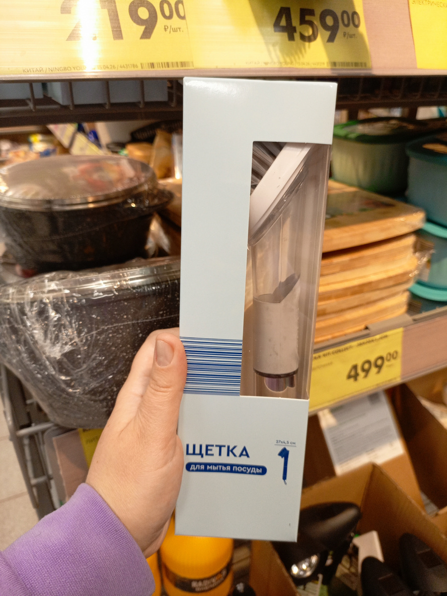 Фото сделано автором канала