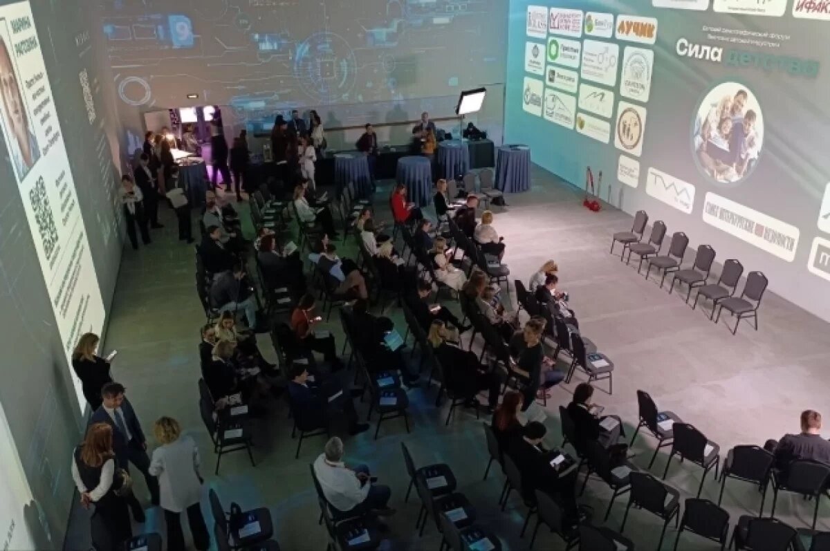    Стало известно, кто примет участие в ключевой дискуссии «Силы детства»