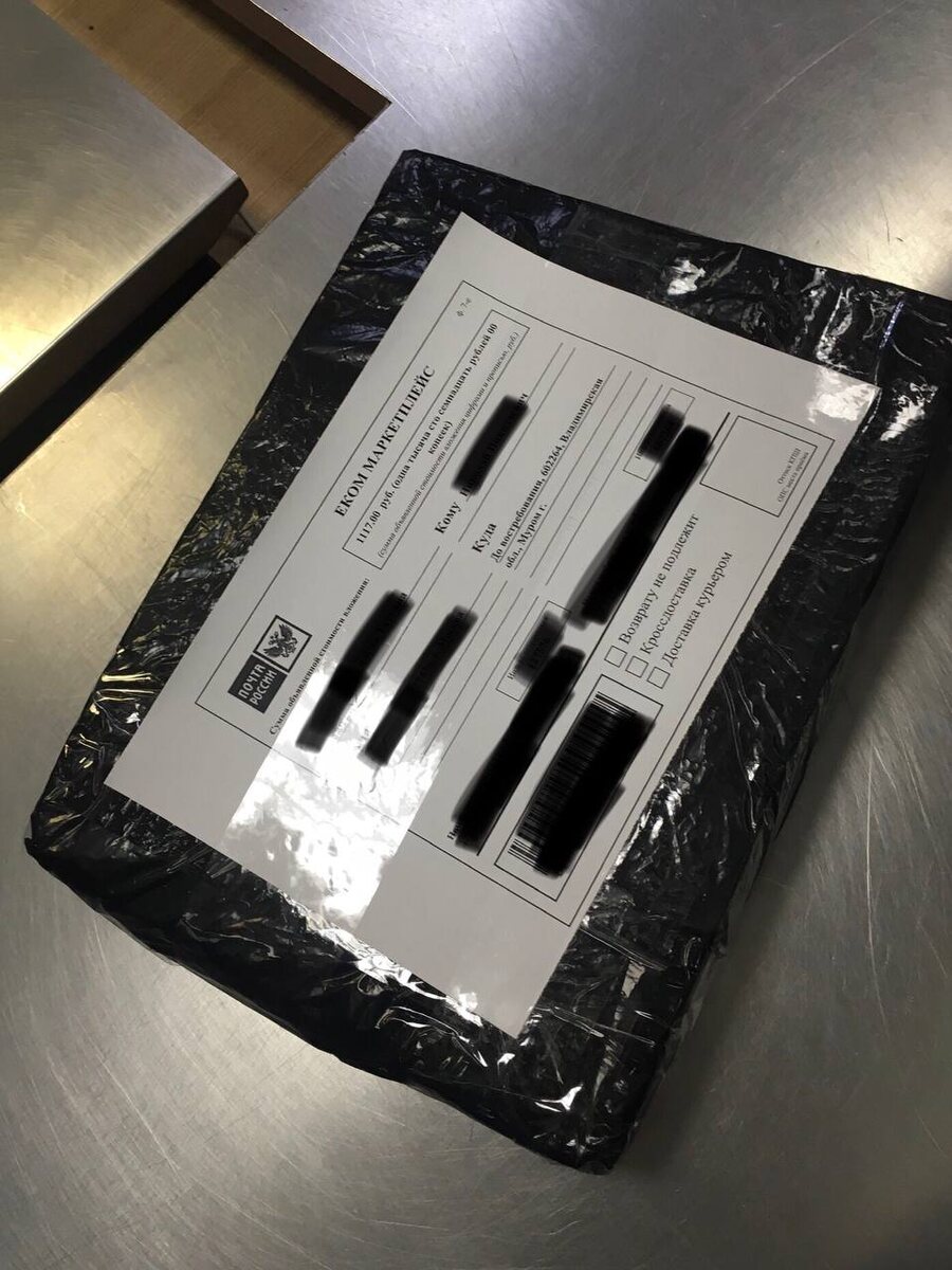 На почте уже тоже все примелькались:) Фото автора