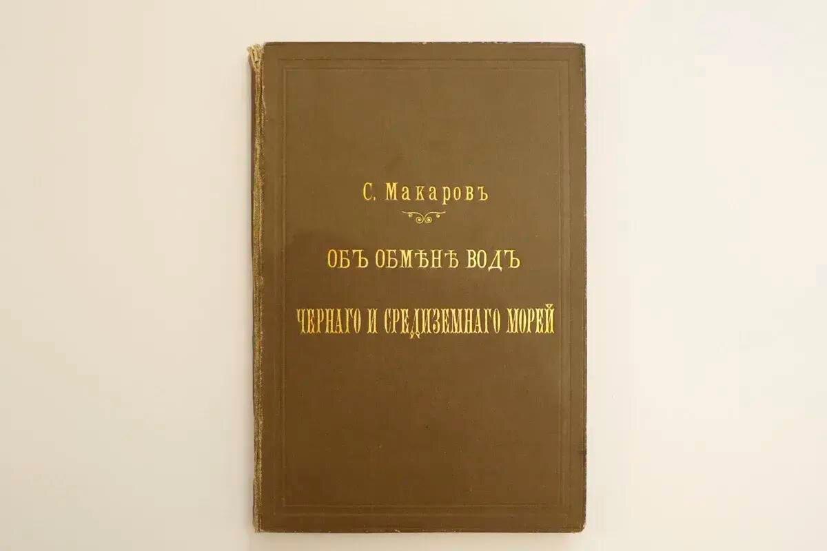    Фото: пресс-служба СПбГУ