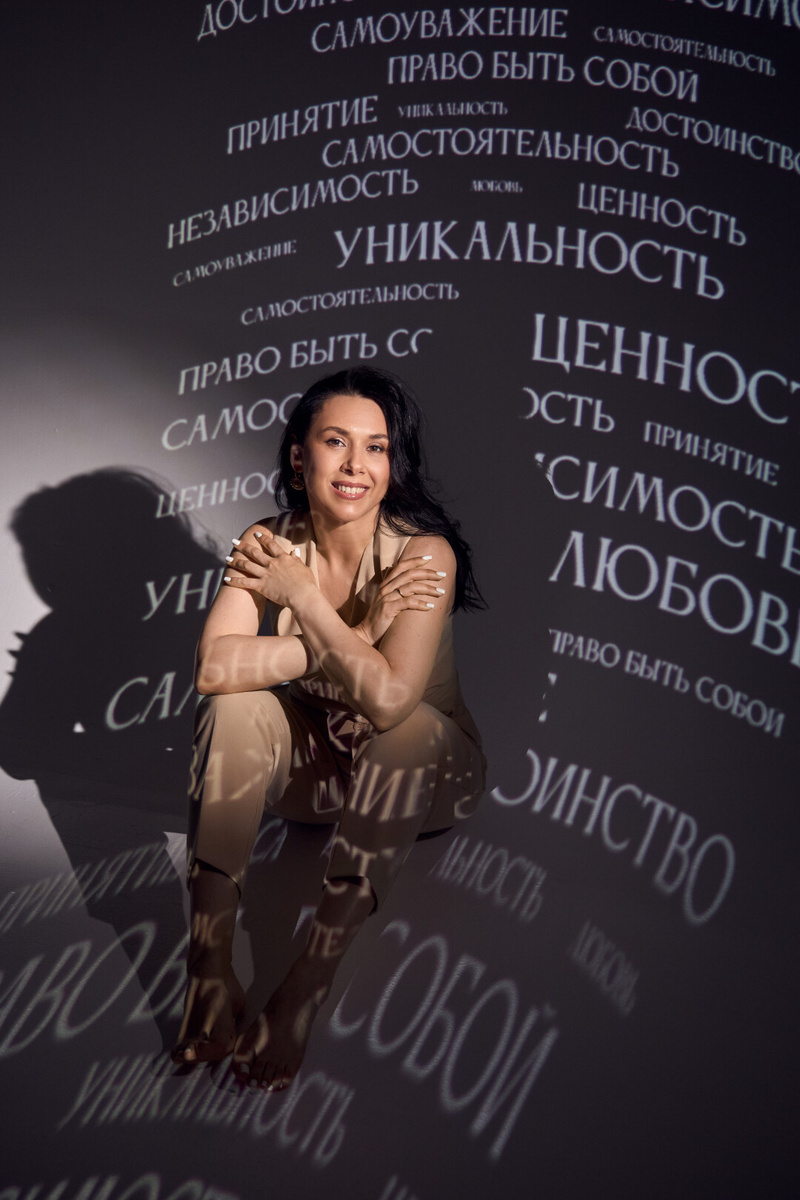 Психолог - Мила Гусева