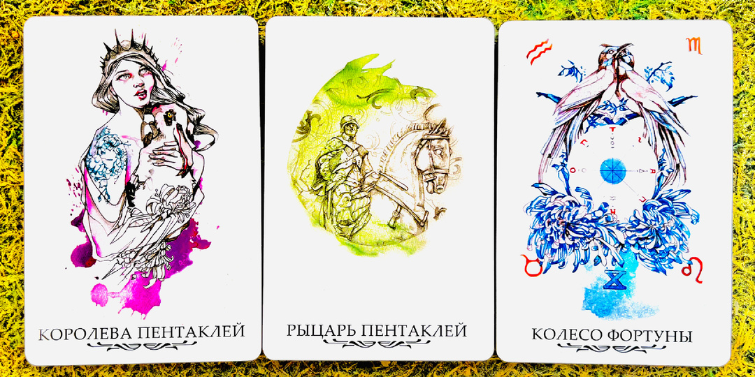 Удача вас выбрала! В чем неожиданно повезет?