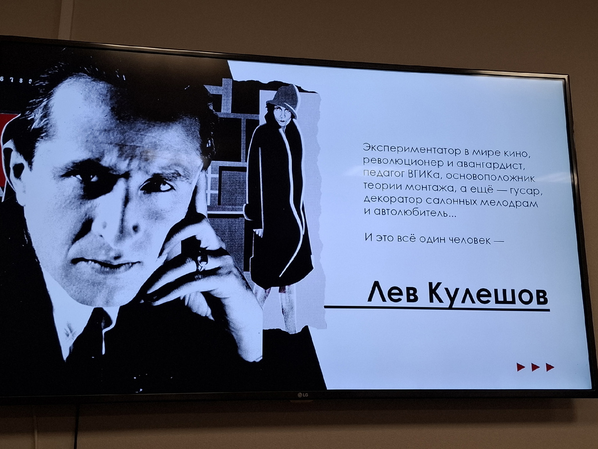 Анонс фильма Андрея Истратова «Киноязык эпохи: Лев Кулешов».