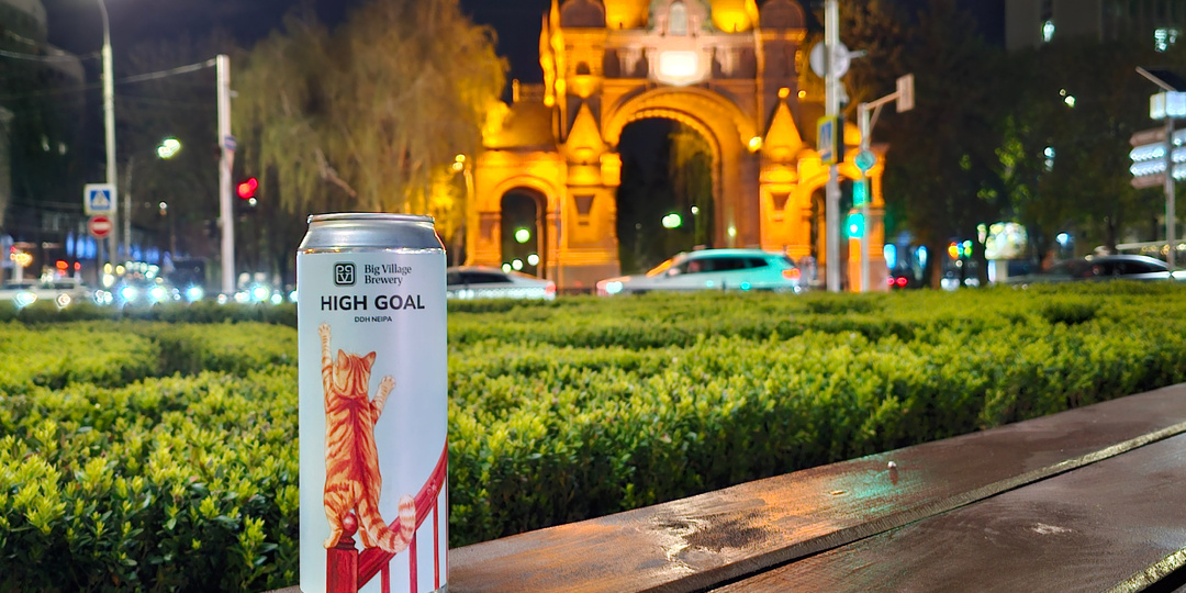 Прилетел в Краснодар: гуляю по вечернему городу и дегустирую местное пиво High Goal