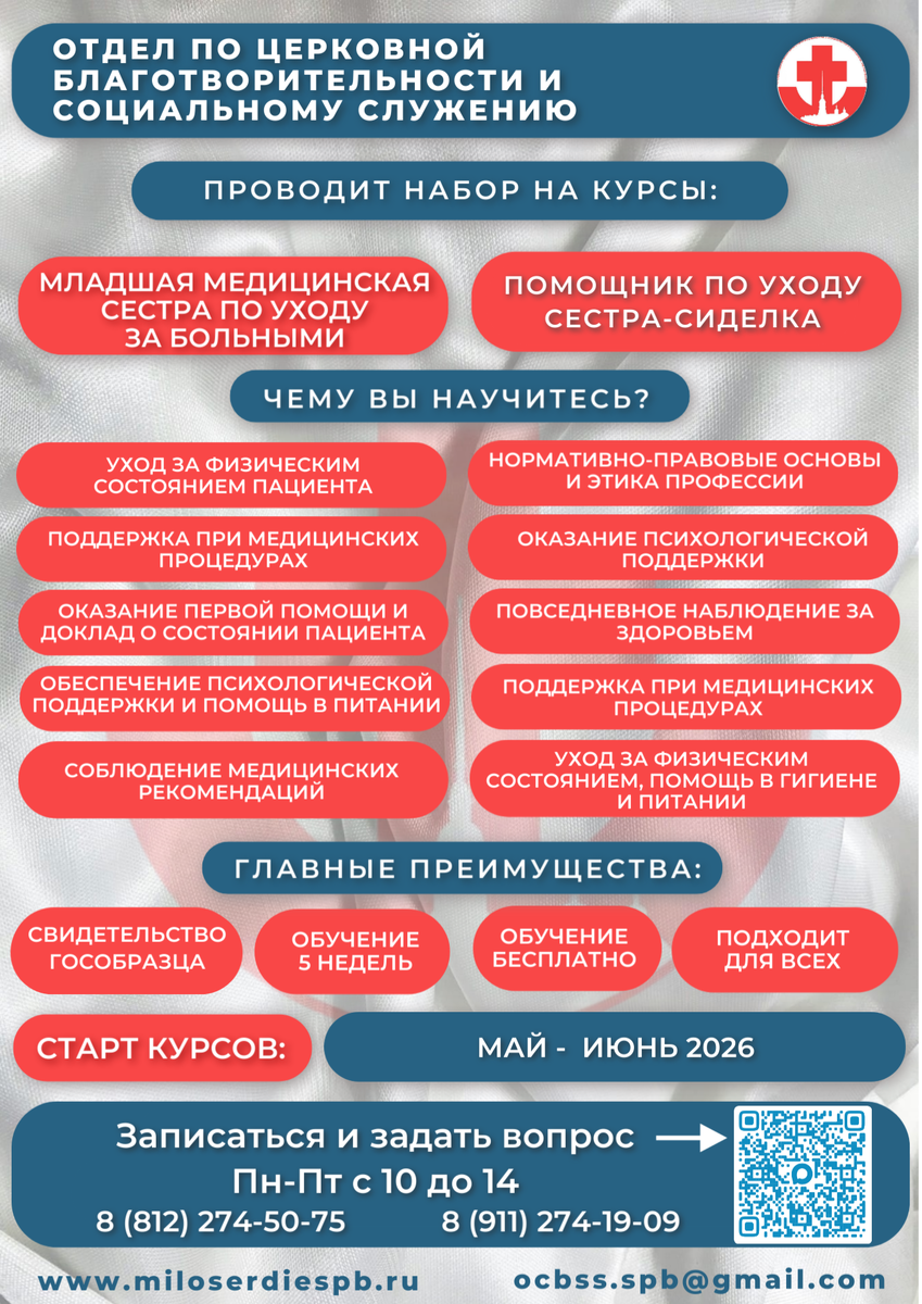 Рекламныйбуклет, контактные телефоны