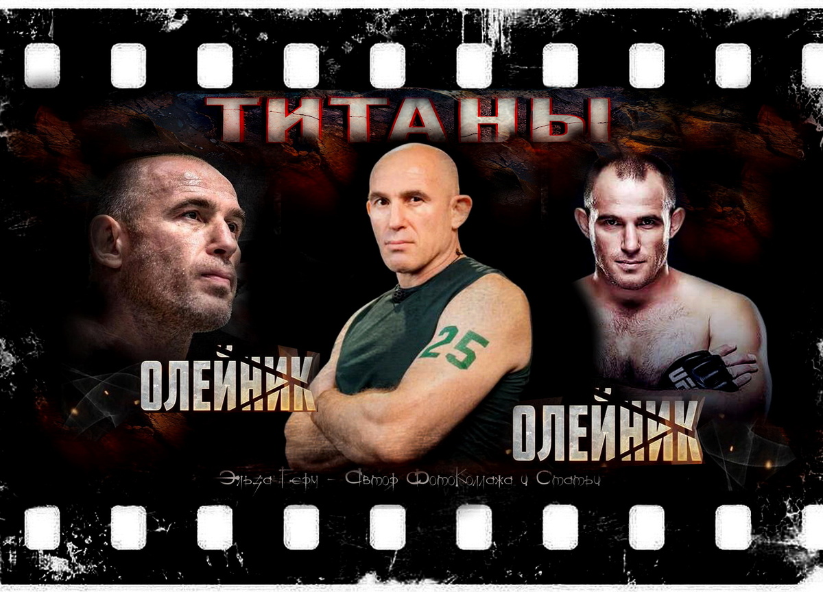 ФотоКоллаж Субъективная Эльза. 