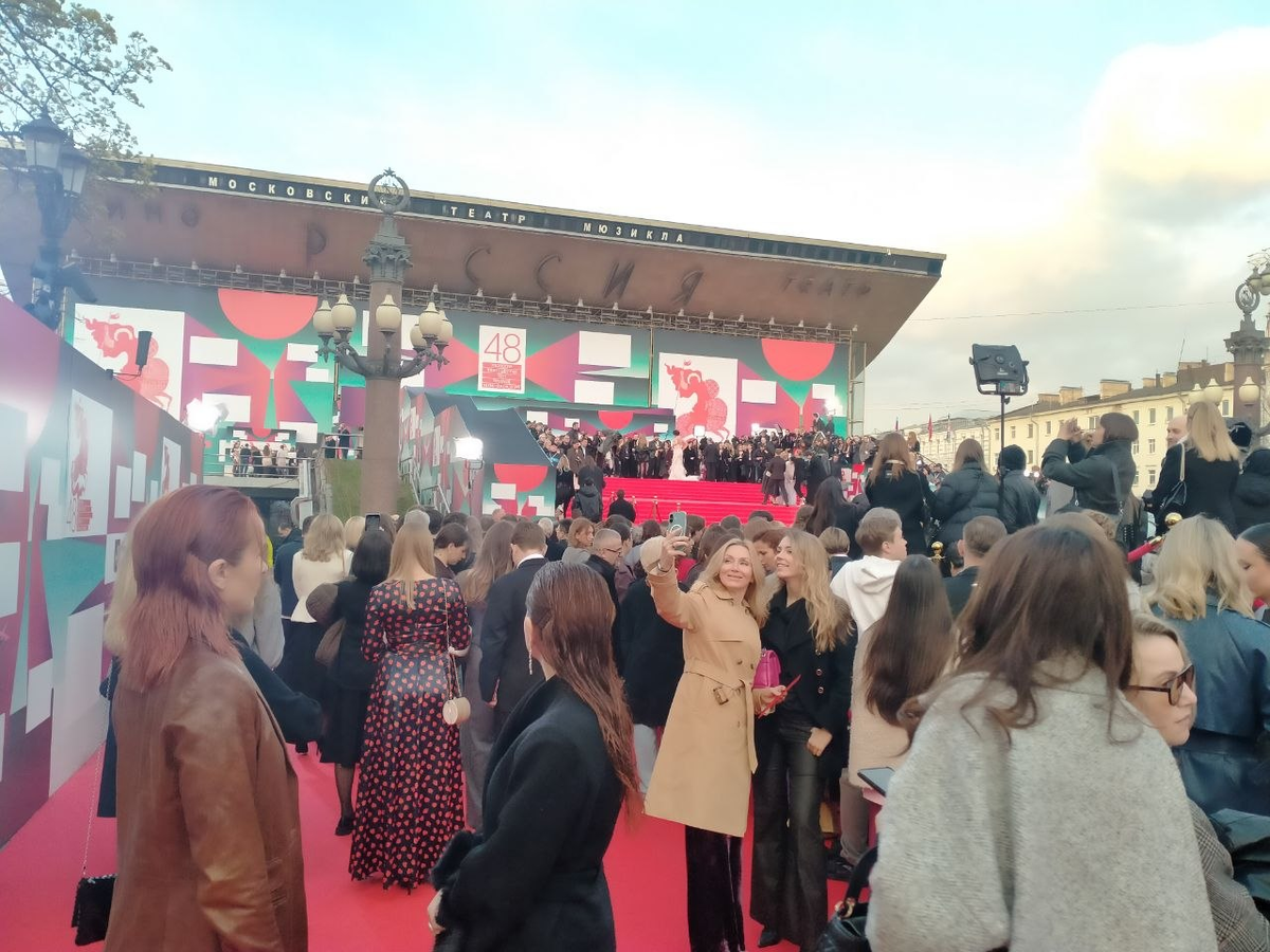 Красная дорожка.