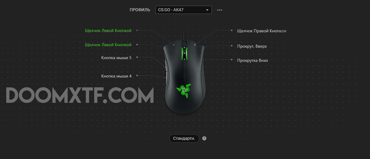 Пример программы Razer Synapse 3.