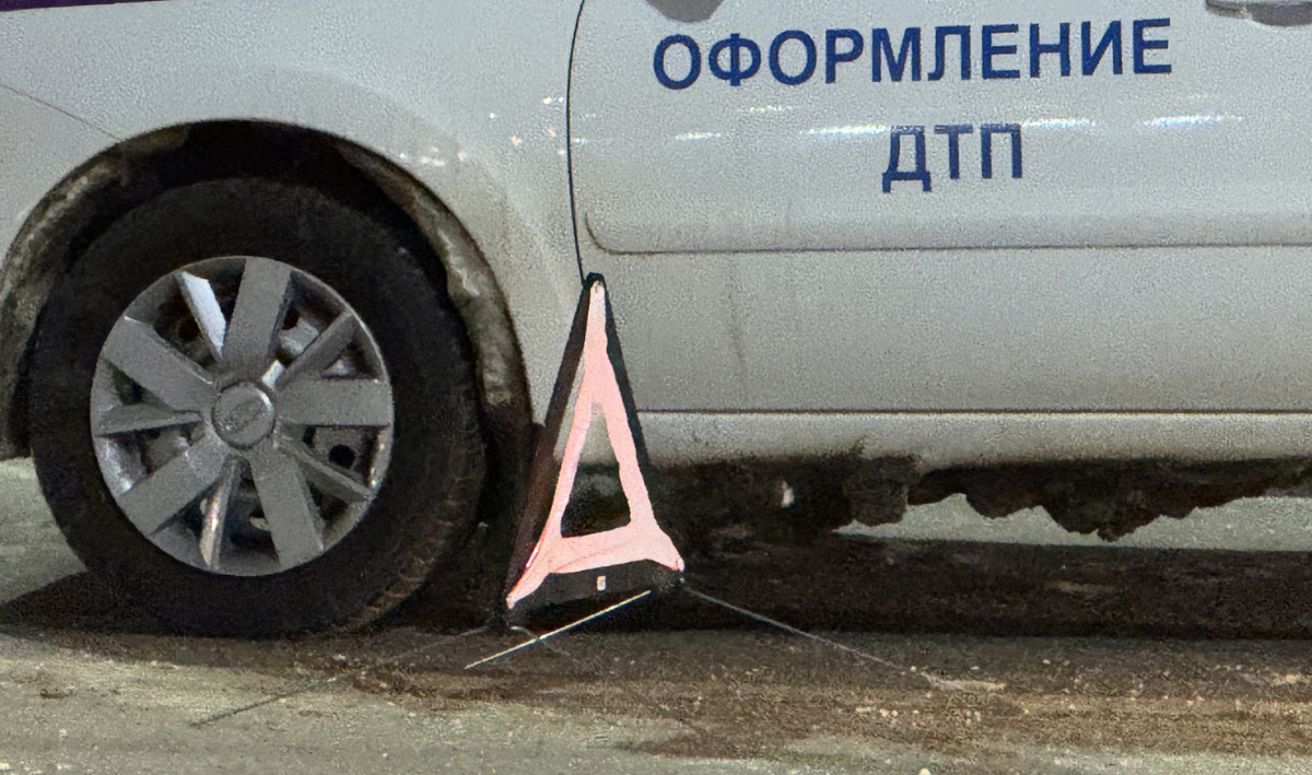     ДТП. Автор: редакция. Фото: редакция.