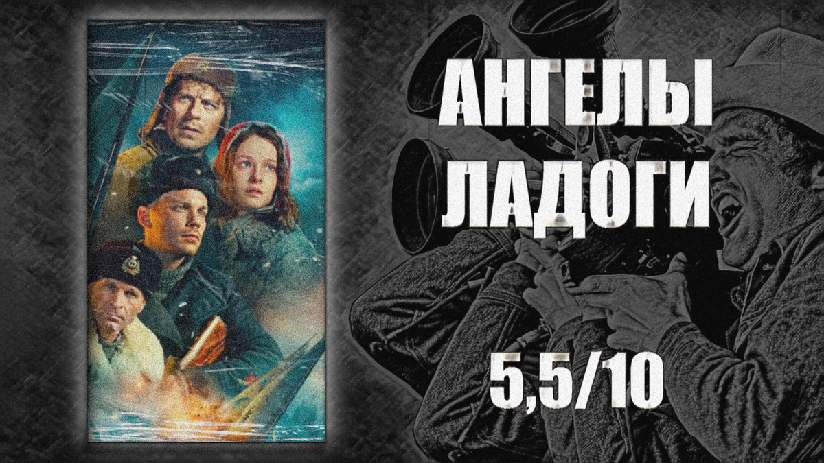 Режиссёр: Александр Котт. 2026. Россия.