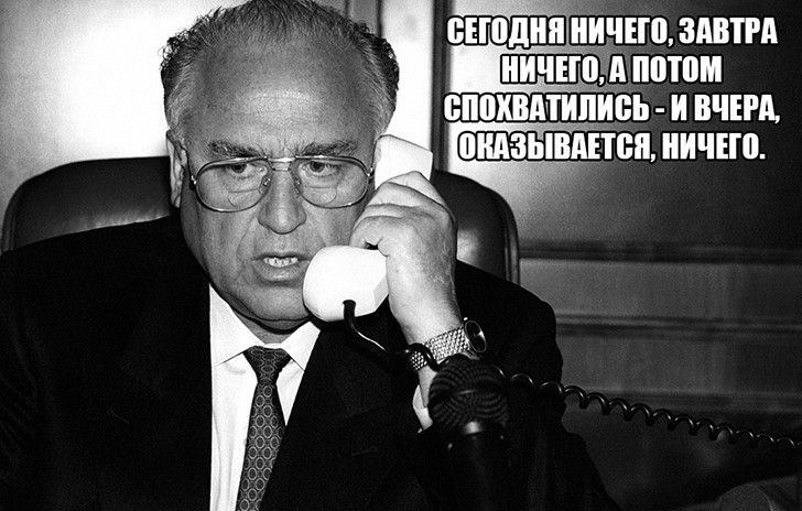 Хотели как лучше, а получилось... гениально! Полный гид по черномырдинкам с комментариями бывалого нефтяника