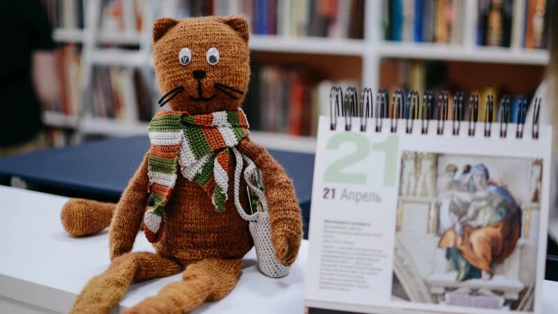     Библионочь 2023. Ирина Пергаева