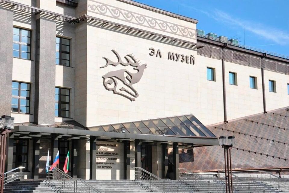    Национальный музей Республики Алтай имени А.В. Анохина. Источник: altai-republic.ru