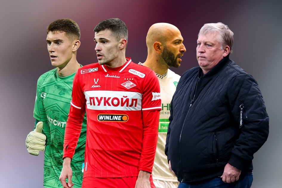 Все фото из доступных источников. 