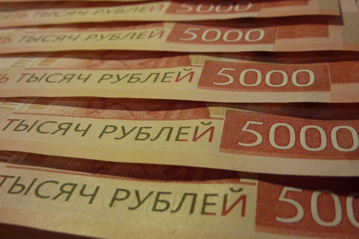 Фото: Российские рубли