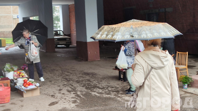    Фото: ПроГород