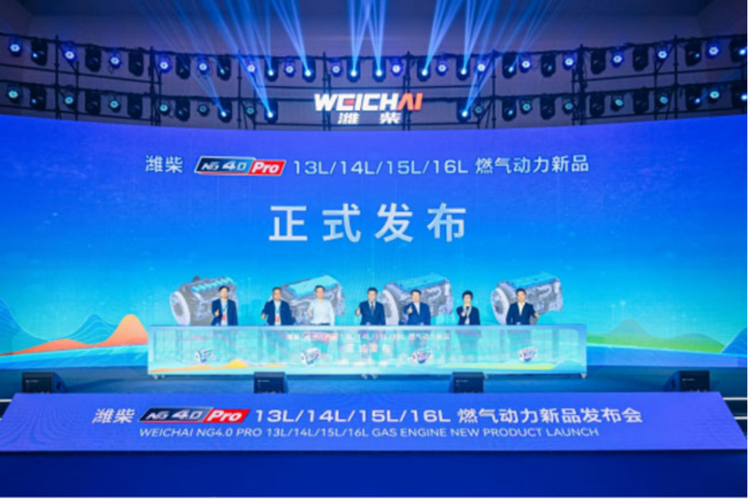 Презентация новых двигателей 