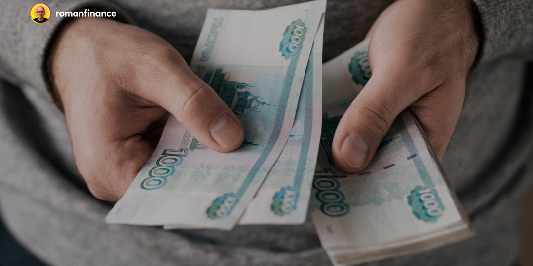 Пенсионные фонды в 3 раза обогнали инфляцию: что это значит для пенсии