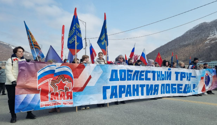 Профсоюзы пообещали провести первомайскую демонстрацию в Петропавловске