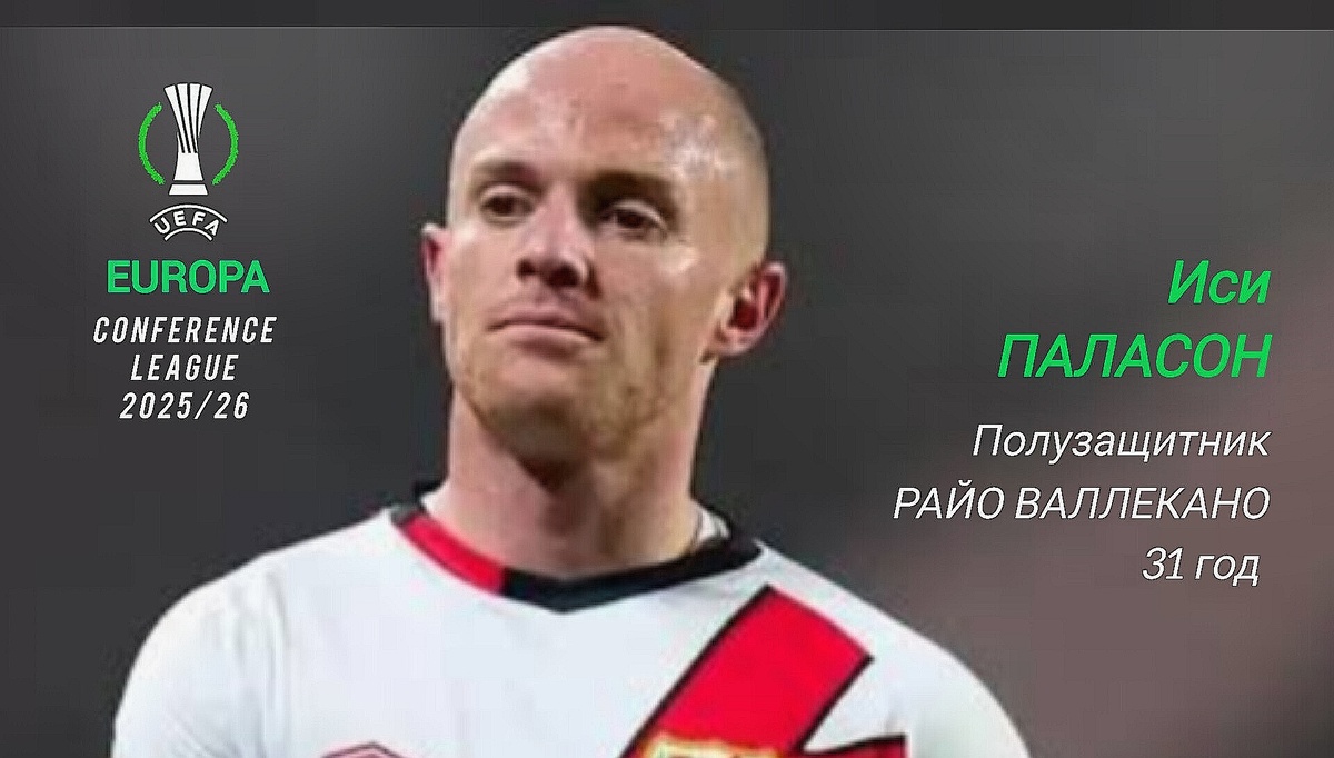 Подопечные Марко Николича были очень близки к тому, чтобы отыграться после крупного поражения в первом матче. Однако все старания его команды свёл на нет точный удар Иси Паласона. Кстати, полузащитник мадридцев отличился и в первой игре. 